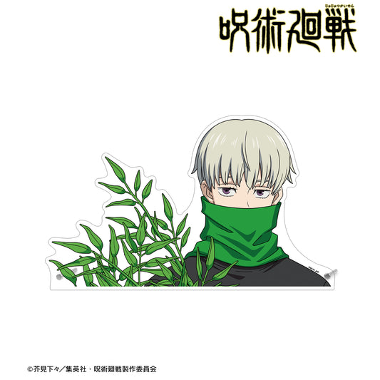 呪術廻戦_東武動物公園コラボ 描き下ろしイラスト 狗巻 棘 飼育係ver. 特大ダイカットアクリルパネル