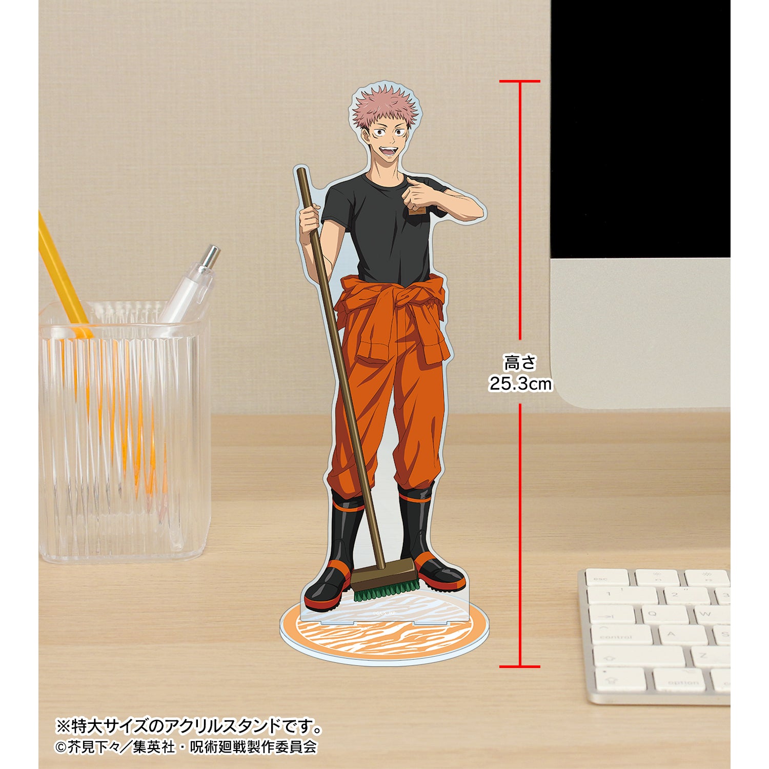 呪術廻戦_東武動物公園コラボ 描き下ろしイラスト 虎杖悠仁 飼育係ver. 特大アクリルスタンド