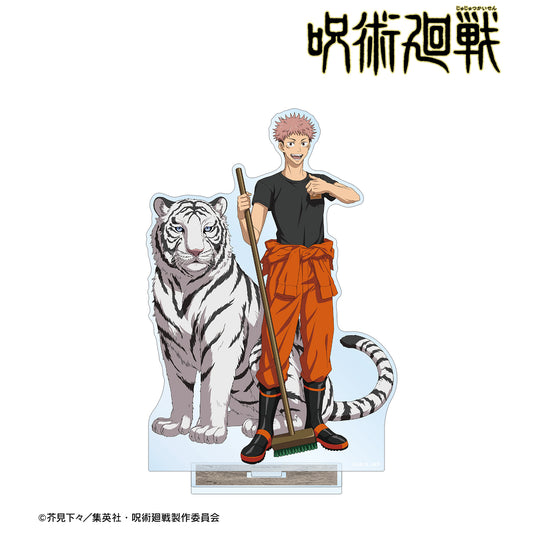 呪術廻戦_東武動物公園コラボ 描き下ろしイラスト 虎杖悠仁 飼育係ver. BIGアクリルスタンド