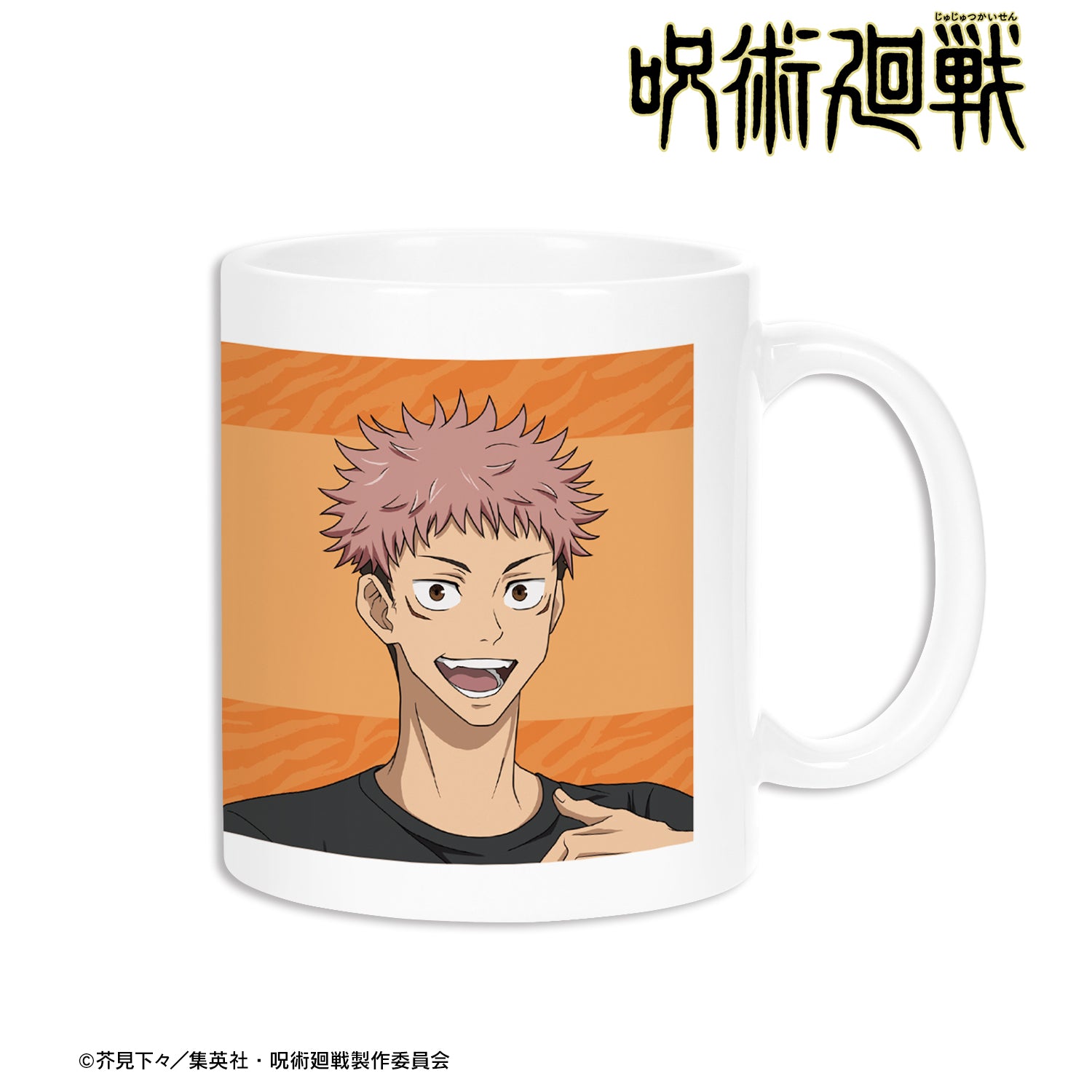 呪術廻戦_東武動物公園コラボ 描き下ろしイラスト 虎杖悠仁 飼育係ver. マグカップ