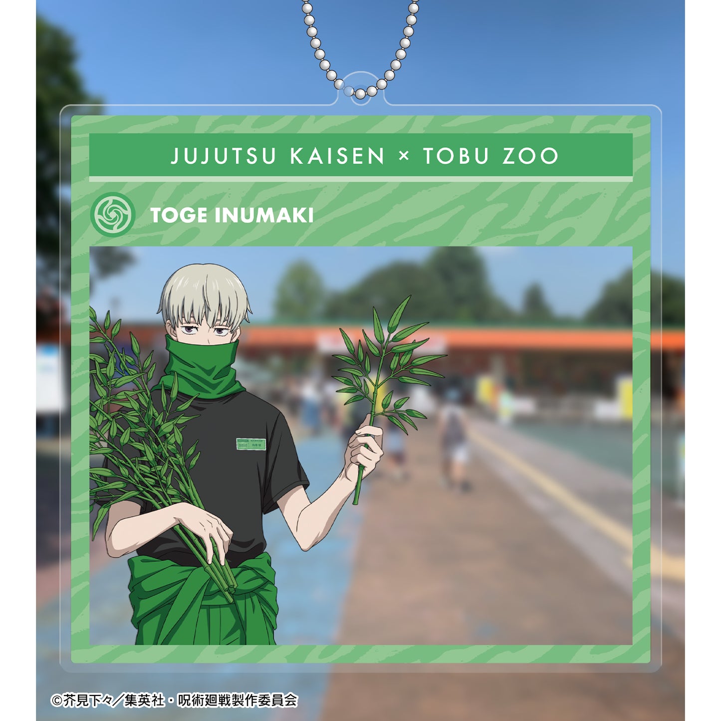 呪術廻戦_東武動物公園コラボ 描き下ろしイラスト 狗巻 棘 飼育係ver. フォトフレーム風BIGアクリルキーホルダー