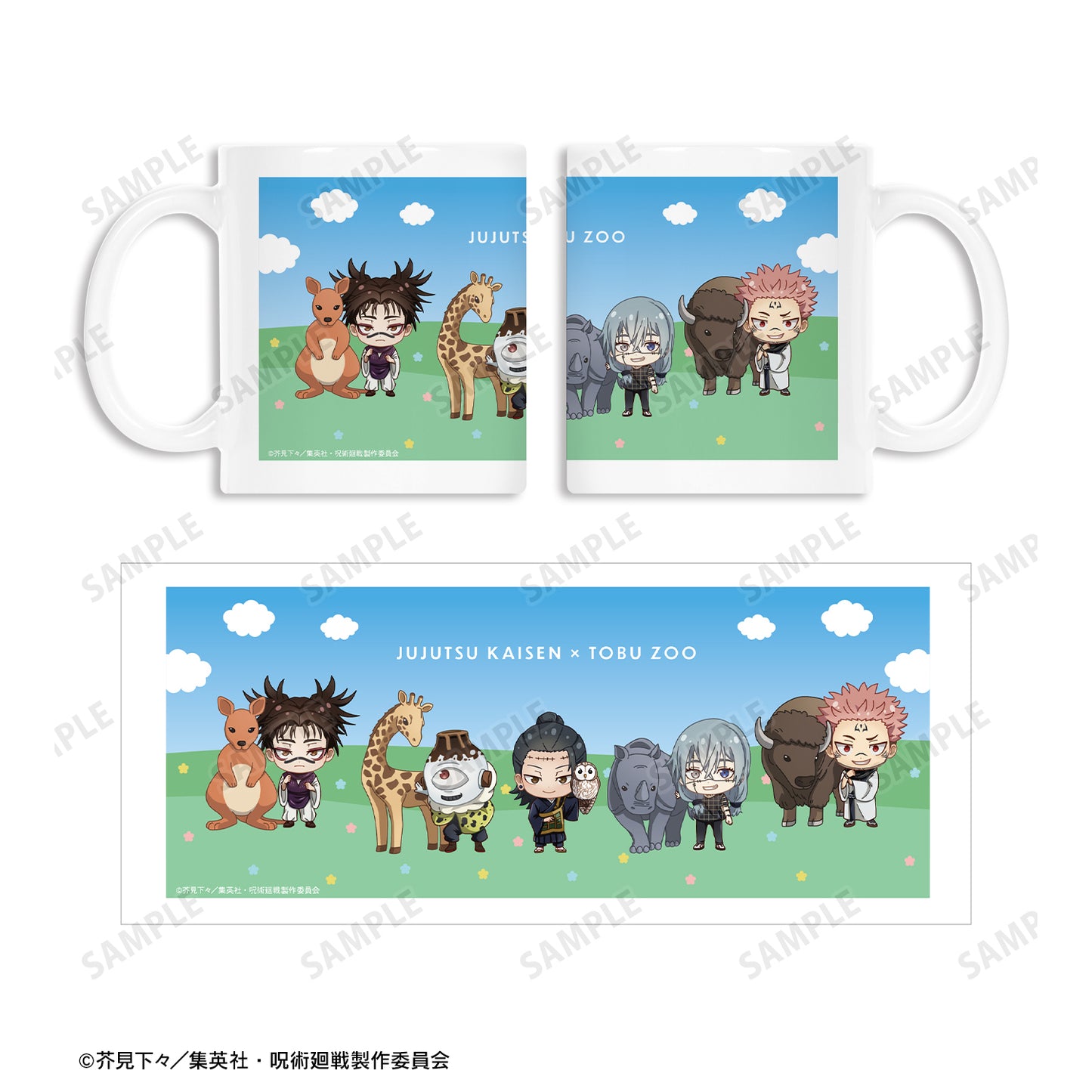 呪術廻戦_東武動物公園コラボ 集合 ちびキャラ マグカップ ver.B