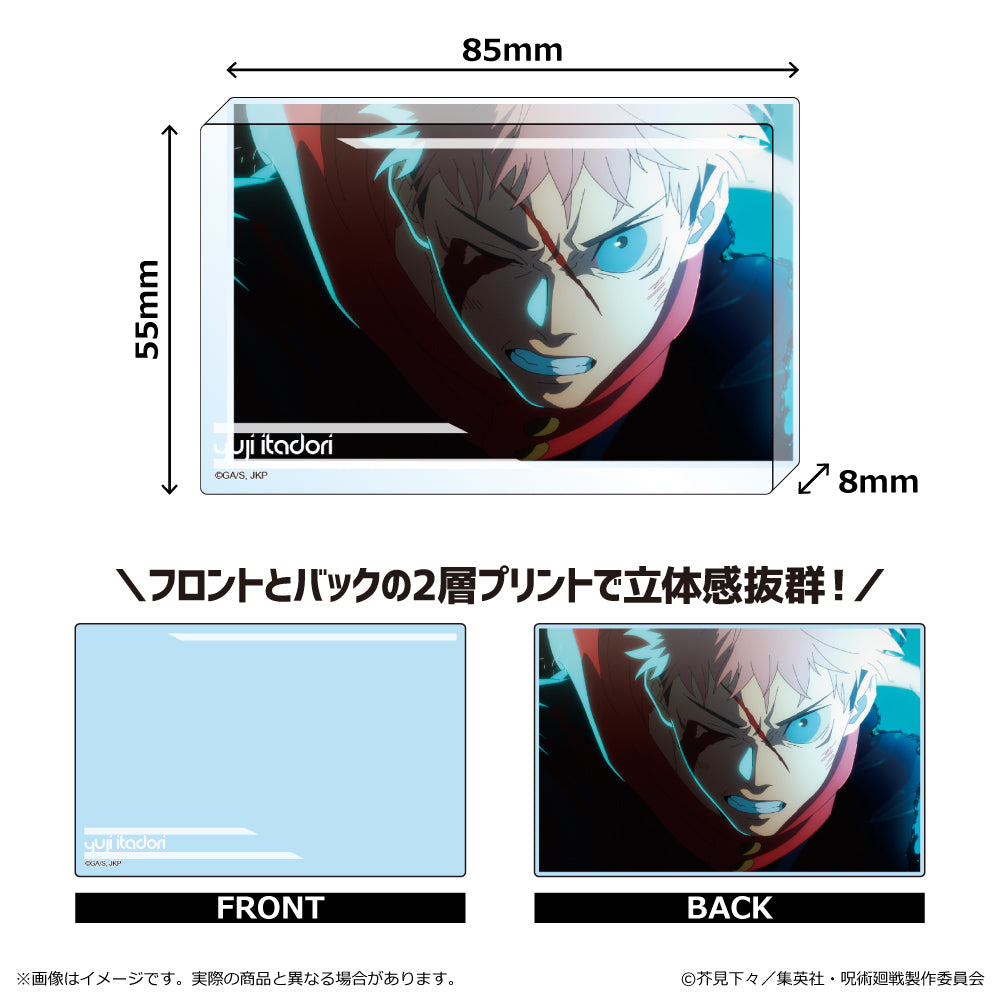 呪術廻戦 2期 渋谷事変_アクリルブロック 虎杖 悠仁