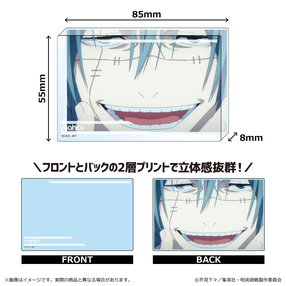 呪術廻戦 2期 渋谷事変_アクリルブロック 真人