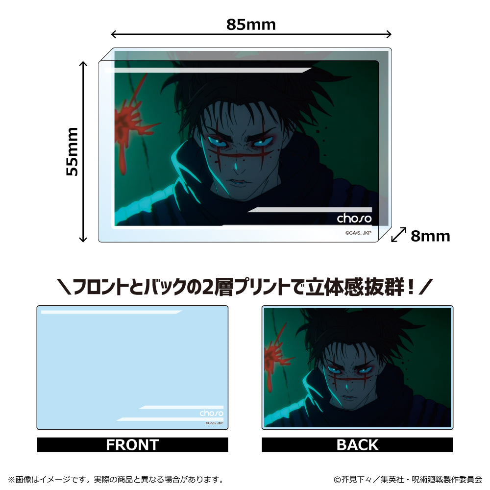呪術廻戦 2期 渋谷事変_アクリルブロック 脹相