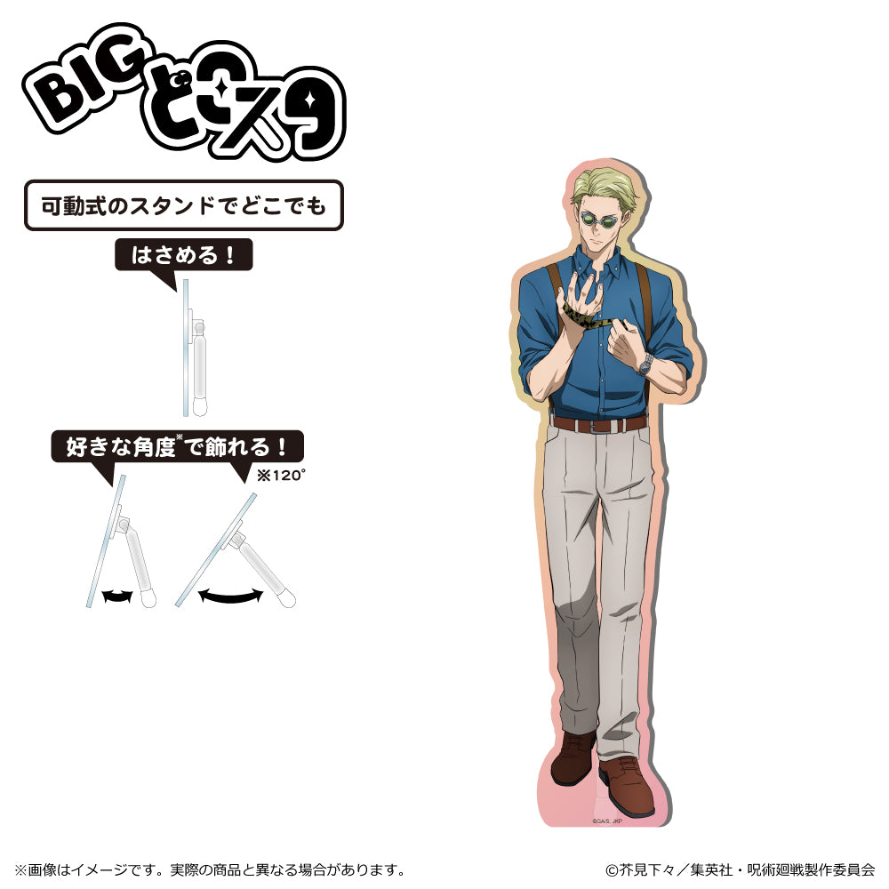 呪術廻戦 2期 渋谷事変_BIGどこスタ 七海 建人