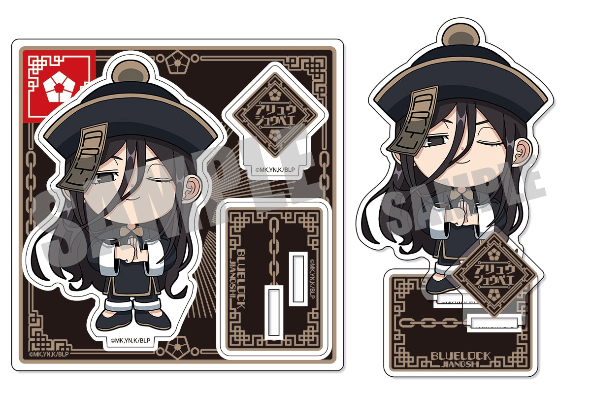 ブルーロック_アクリルスタンド 蟻生 十兵衛 JIANGSHI ver.