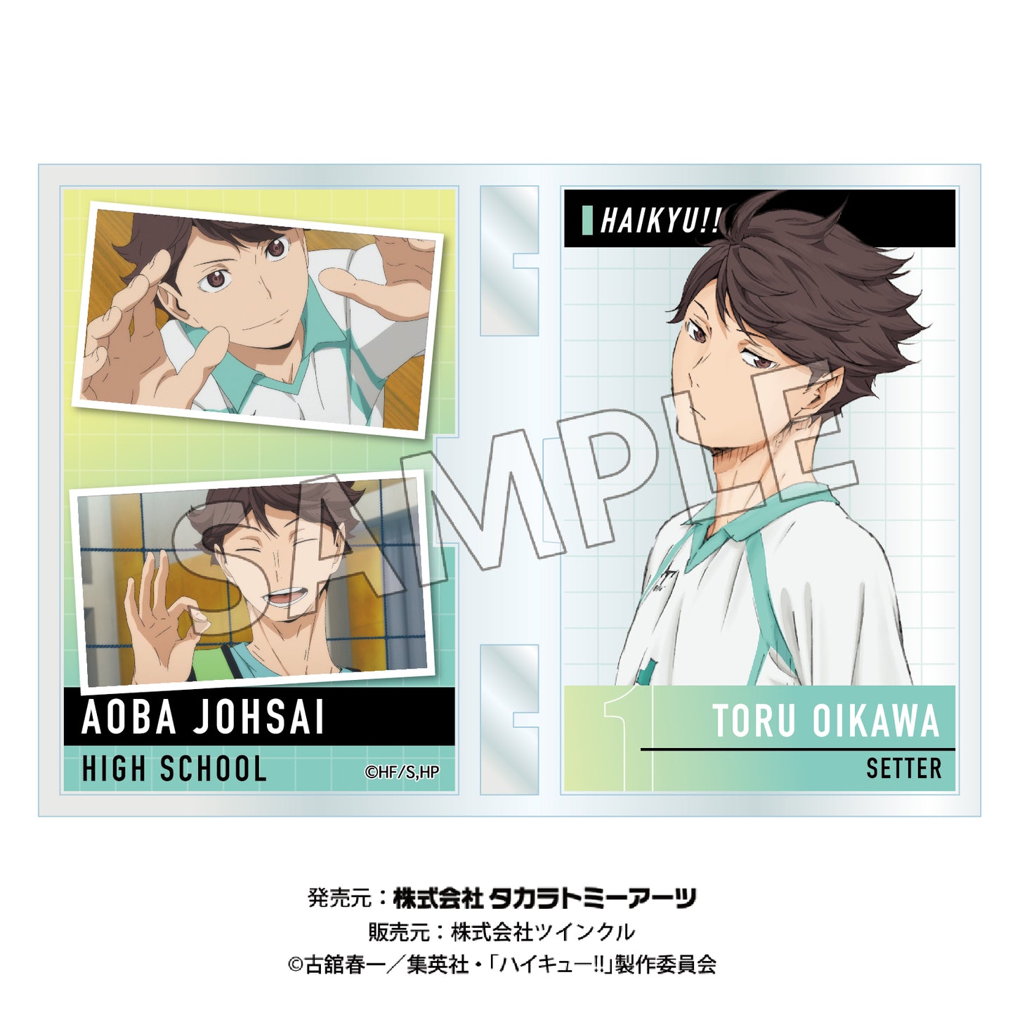 ハイキュー!!_フォトフレスタンド Vol.3 及川徹