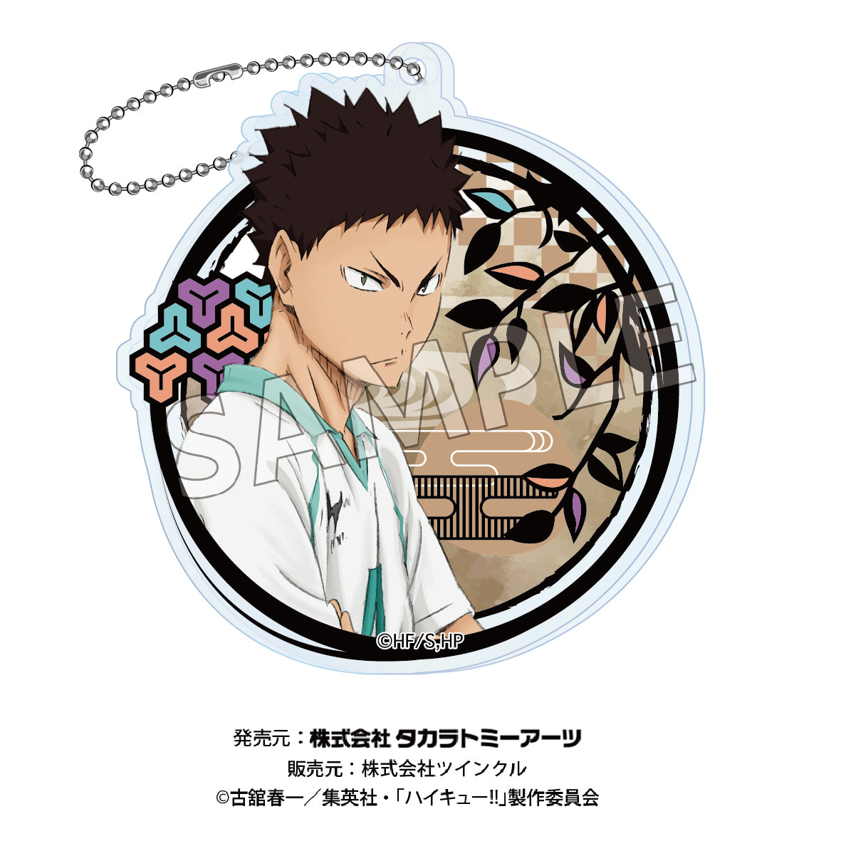 ハイキュー!!_切り絵シリーズ アクリルキーチェーン【BOX】