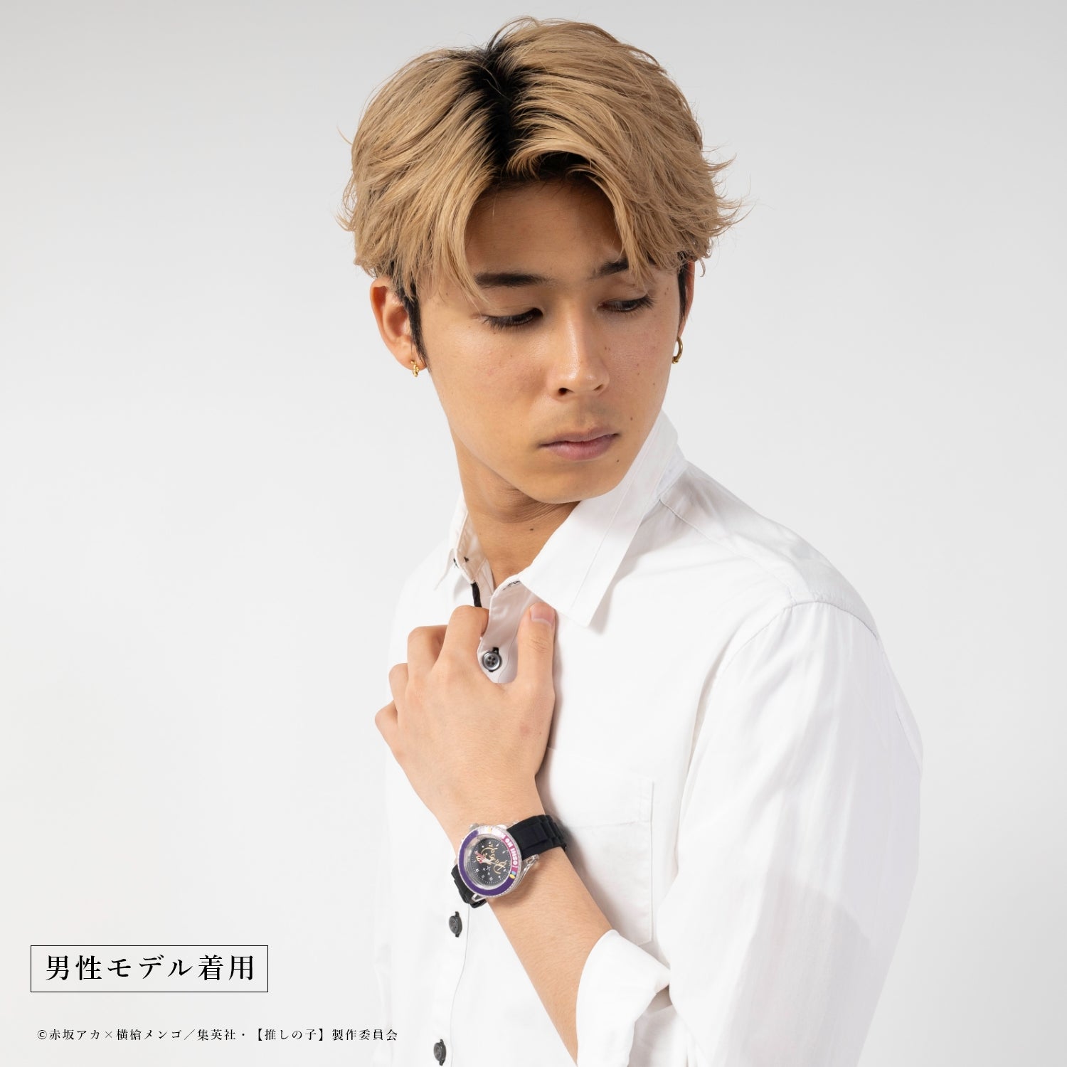 【推しの子】_スターライトウォッチ アイ