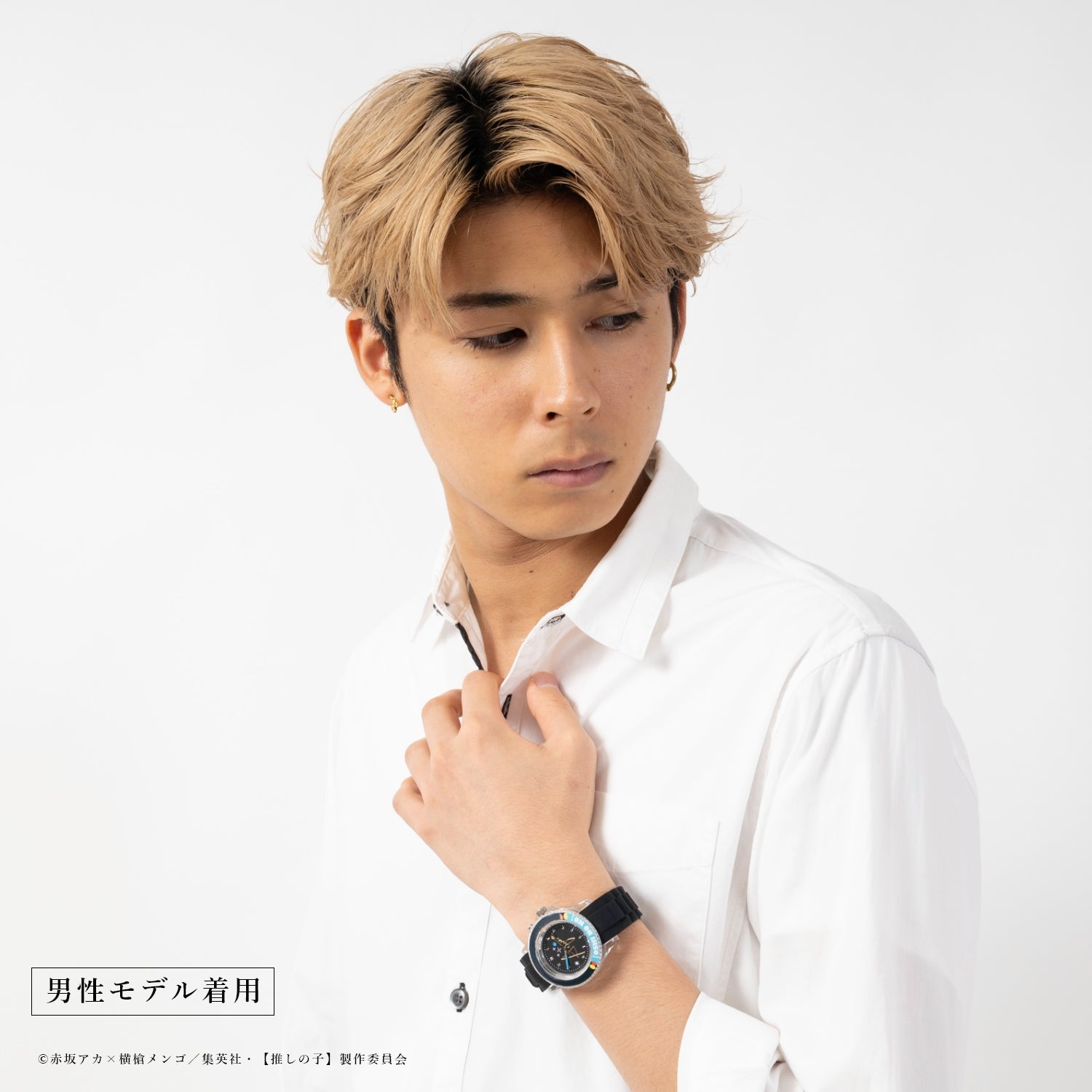 【推しの子】_スターライトウォッチ アクア