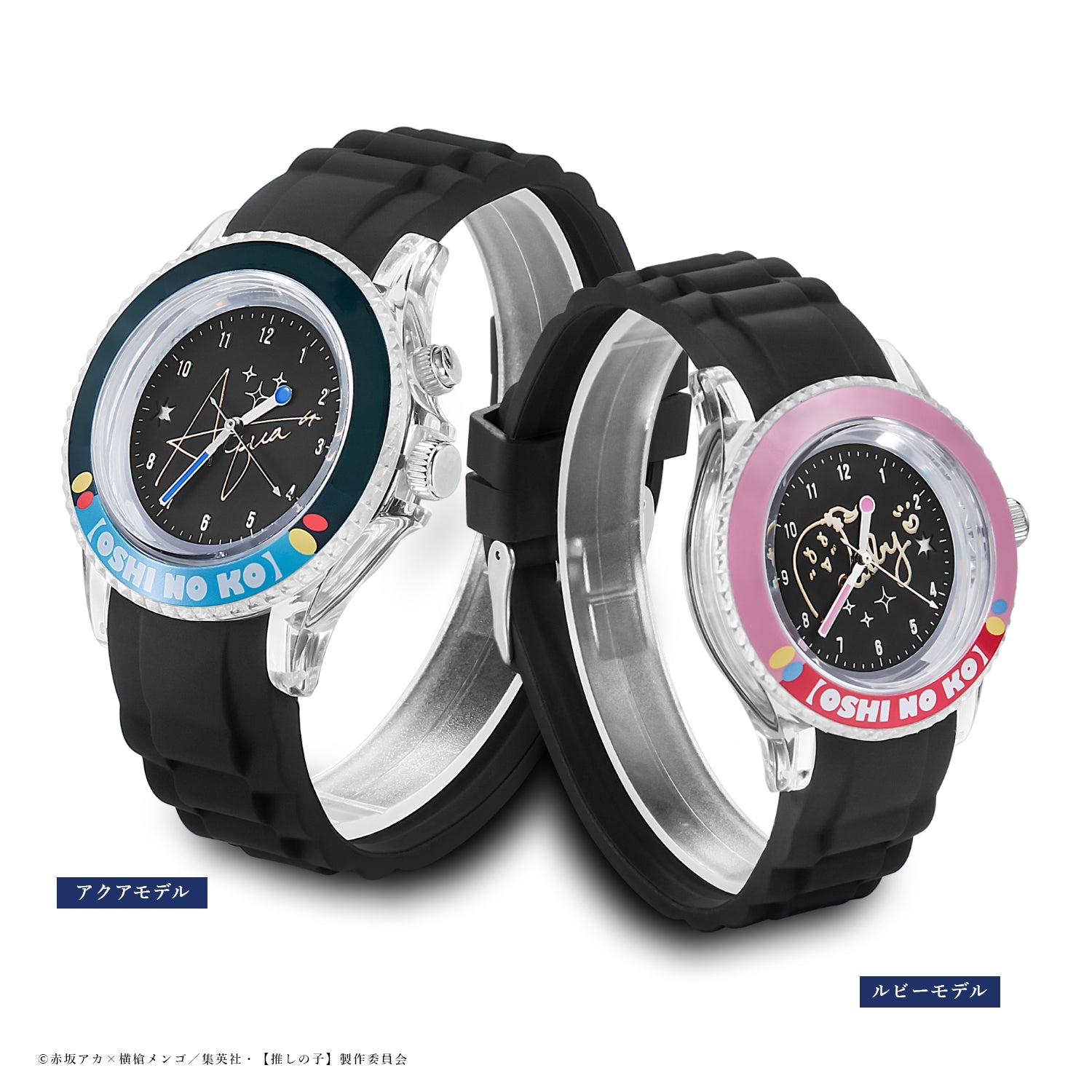 【推しの子】_スターライトウォッチ ルビー