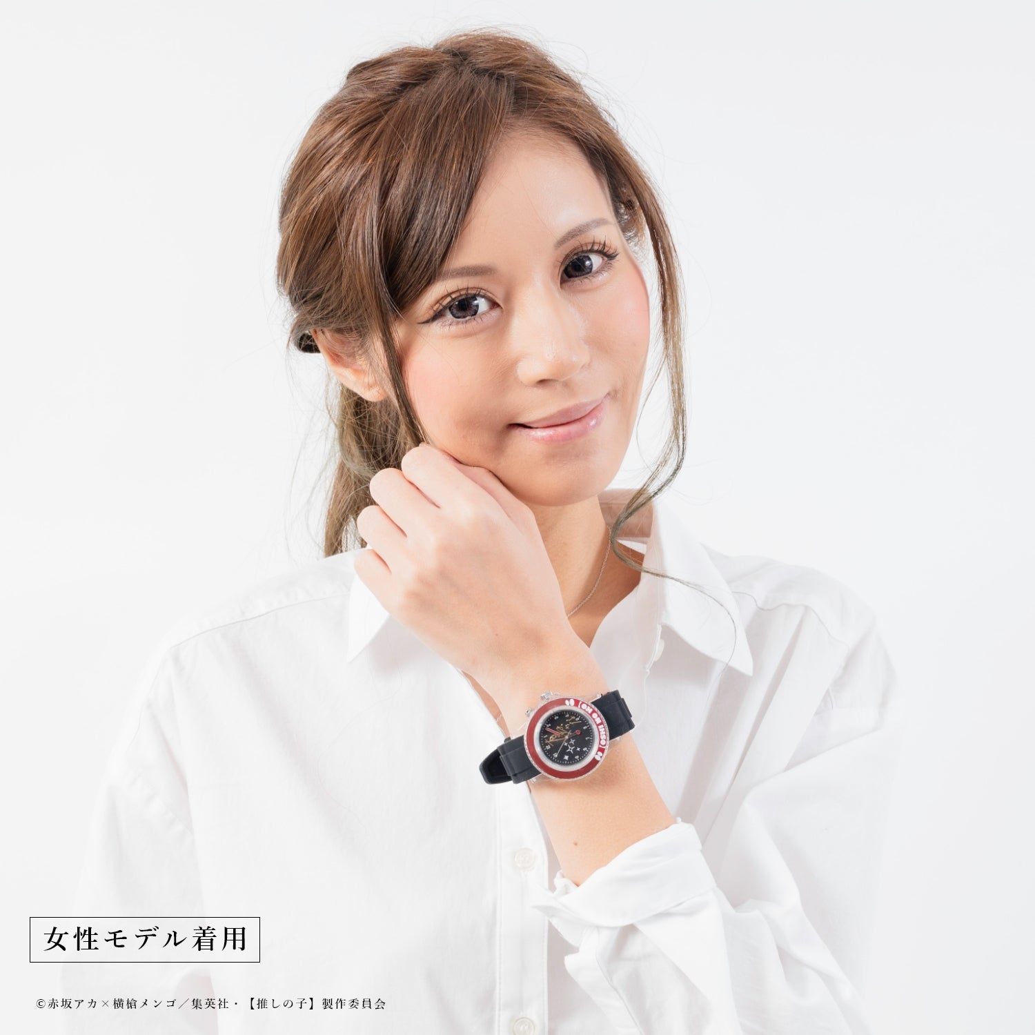 【推しの子】_スターライトウォッチ 有馬かな