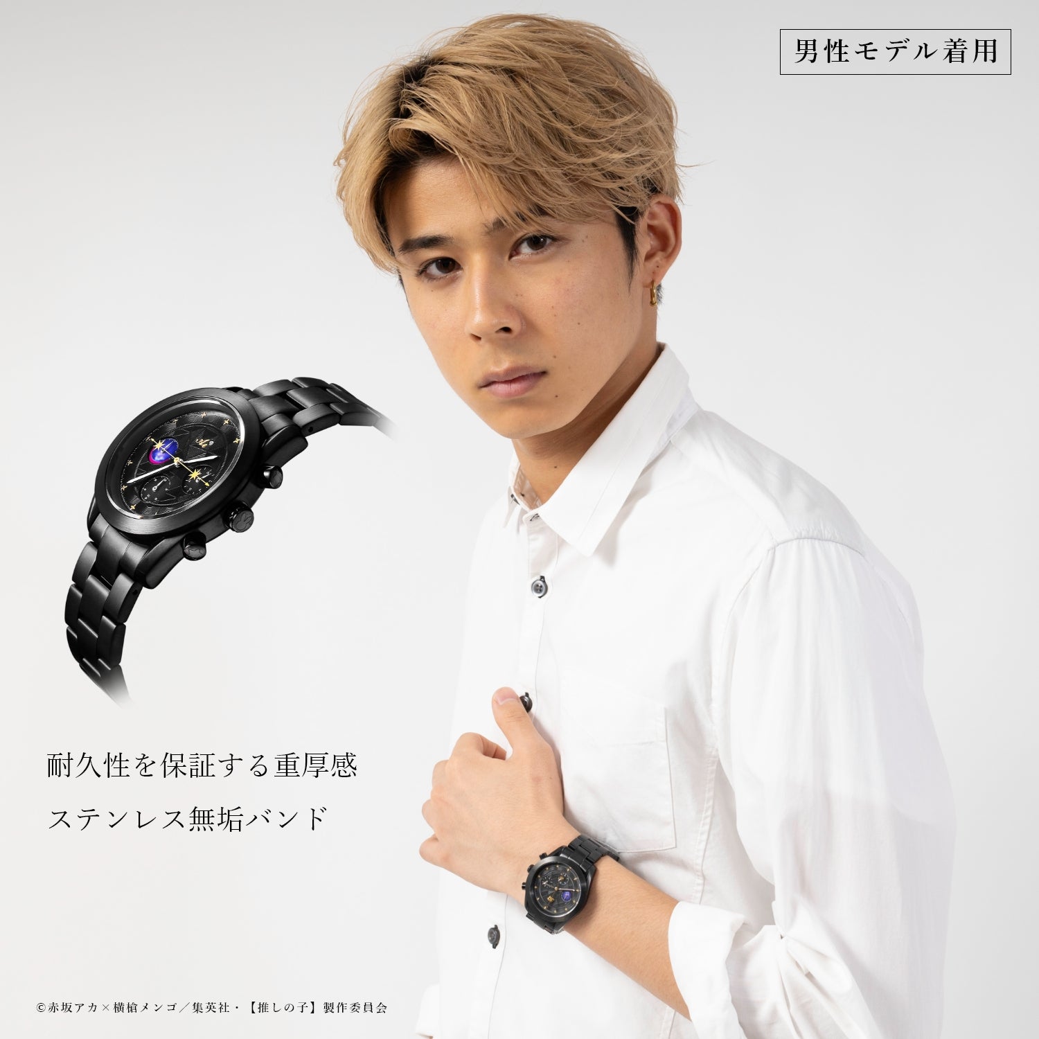 【推しの子】_天然ダイヤ クロノグラフ腕時計 替えベルト付き アイ