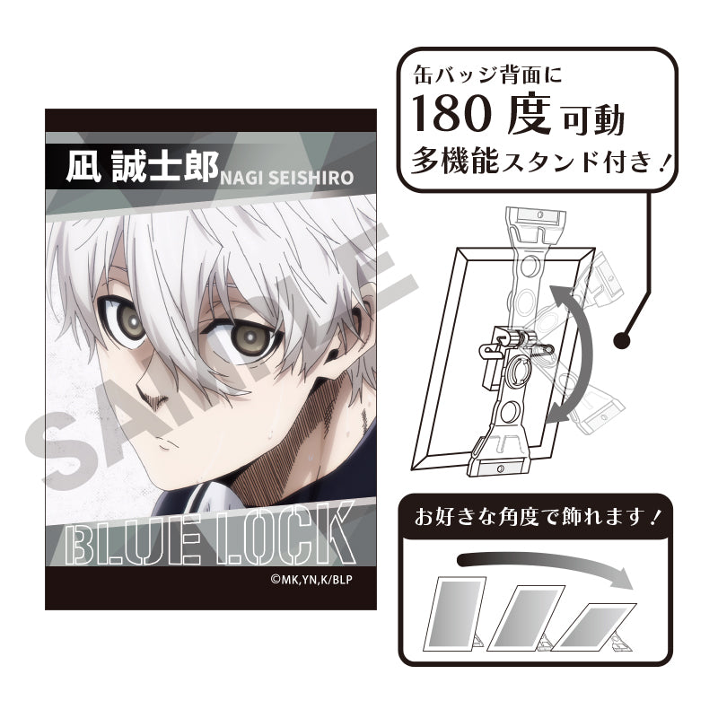 ブルーロック_アート缶バッジ 凪誠士郎 場面写