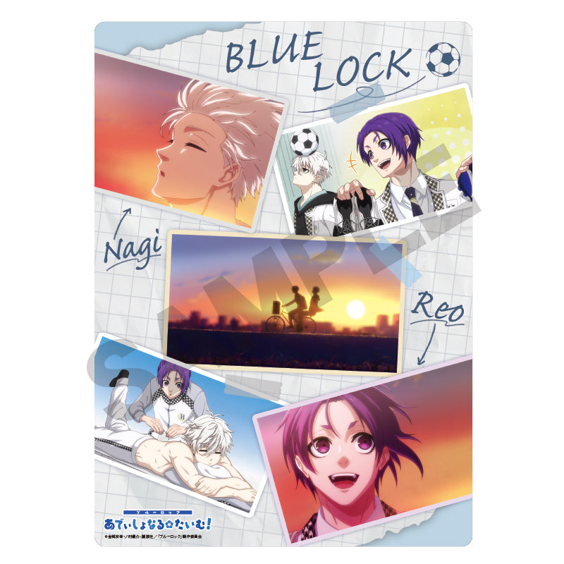 ブルーロック_下敷き アディショナルタイム1