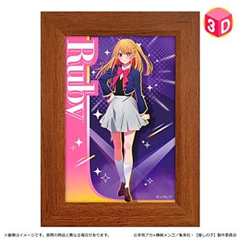 goods image