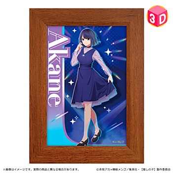 【推しの子】_3Dミニアート 黒川あかね