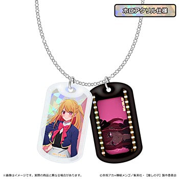 【推しの子】_ホログラムドッグタグネックレス ルビー
