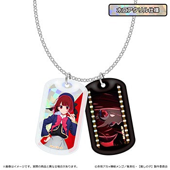 【推しの子】_ホログラムドッグタグネックレス 有馬かな