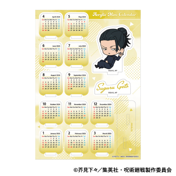 呪術廻戦 第2期_アクリルミニカレンダー/懐玉・玉折 夏油 傑
