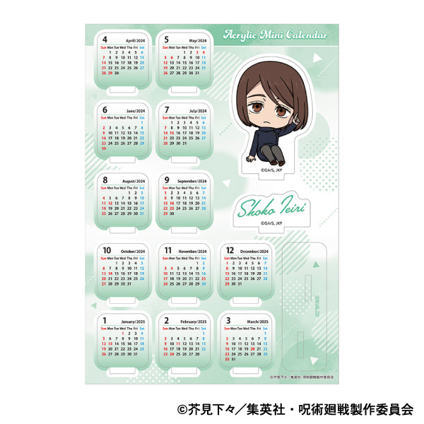 呪術廻戦 第2期_アクリルミニカレンダー/懐玉・玉折 家入 硝子
