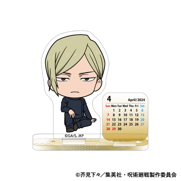 呪術廻戦 第2期_アクリルミニカレンダー/懐玉・玉折 七海 建人