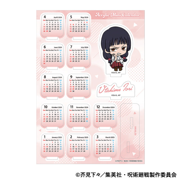 呪術廻戦 第2期_アクリルミニカレンダー/懐玉・玉折 庵 歌姫