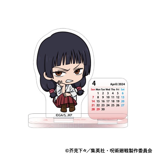 呪術廻戦 第2期_アクリルミニカレンダー/懐玉・玉折 庵 歌姫