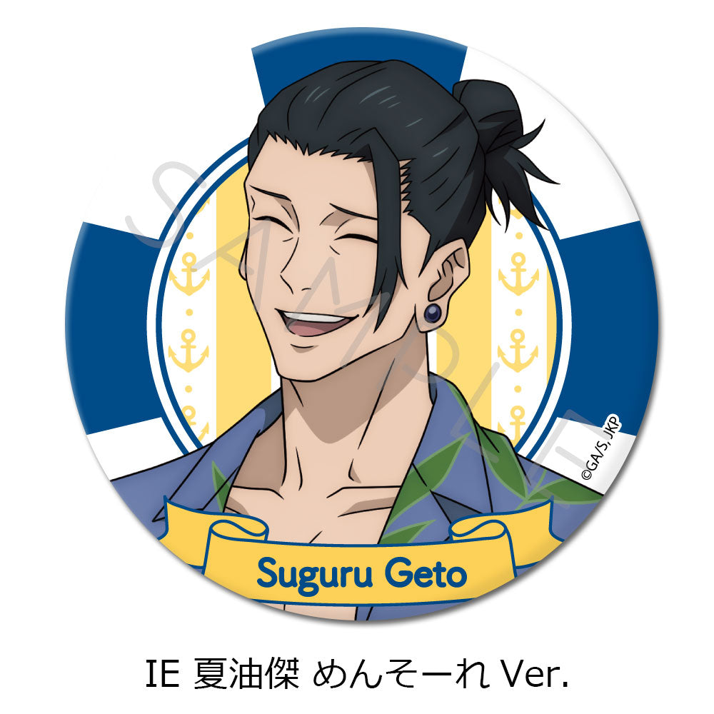 呪術廻戦 -懐玉・玉折-_(75mm)_第3弾 3way缶バッジ IE 夏油傑 めんそーれVer.