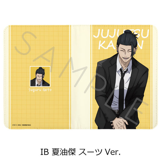 呪術廻戦 -懐玉・玉折-_第3弾 お薬手帳ケース IB 夏油傑 スーツVer.