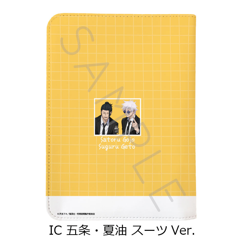 呪術廻戦 -懐玉・玉折-_第3弾 お薬手帳ケース IC 五条・夏油 スーツVer.