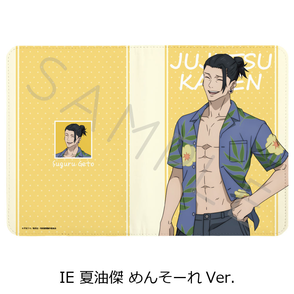 呪術廻戦 -懐玉・玉折-_第3弾 お薬手帳ケース IE 夏油傑 めんそーれVer.