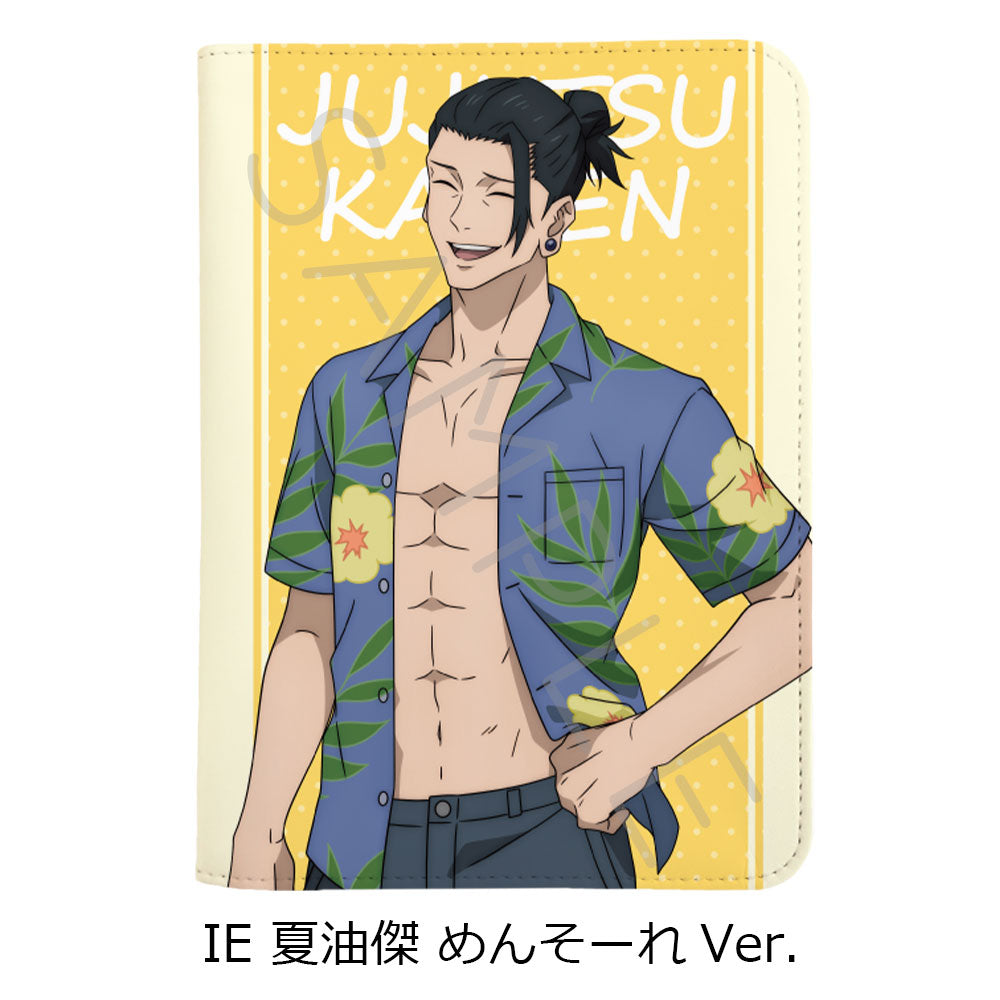 呪術廻戦 -懐玉・玉折-_第3弾 お薬手帳ケース IE 夏油傑 めんそーれVer.