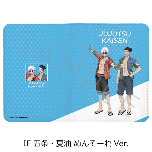 呪術廻戦 -懐玉・玉折-_第3弾 お薬手帳ケース IF 五条・夏油 めんそーれVer.