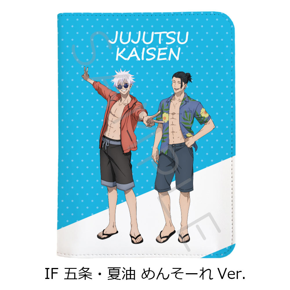 呪術廻戦 -懐玉・玉折-_第3弾 お薬手帳ケース IF 五条・夏油 めんそーれVer.