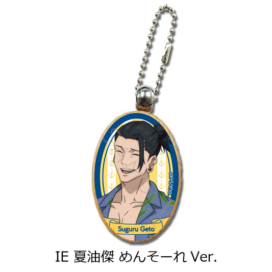 呪術廻戦 -懐玉・玉折-_第3弾 ウッドチャーム IE 夏油傑 めんそーれVer.