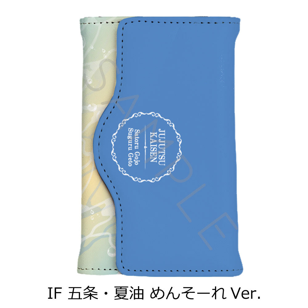 呪術廻戦 -懐玉・玉折-_第3弾 キーケース IF 五条・夏油 めんそーれVer.