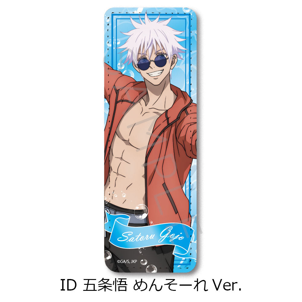 呪術廻戦 -懐玉・玉折-_第3弾 レザーバッジ(ロング) ID 五条悟 めんそーれVer.