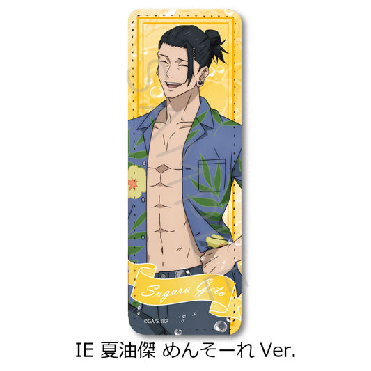 呪術廻戦 -懐玉・玉折-_第3弾 レザーバッジ(ロング) IE 夏油傑 めんそーれVer.