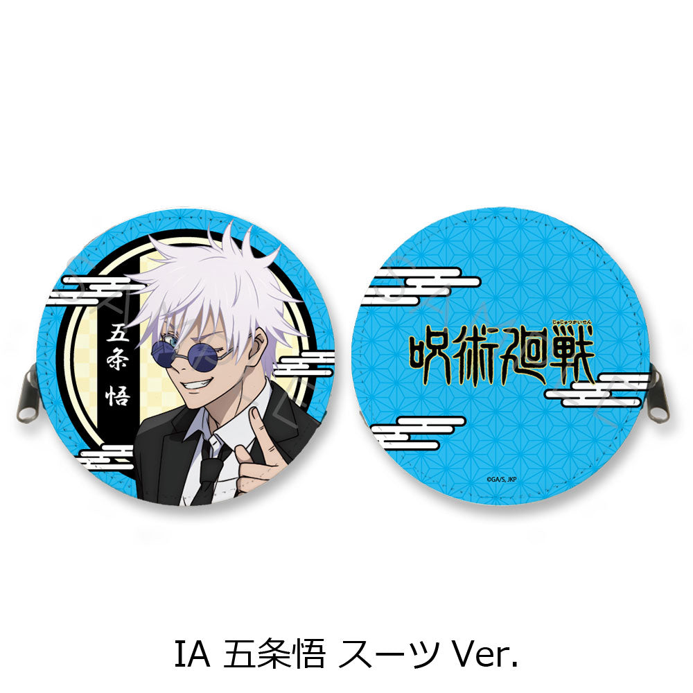 呪術廻戦 -懐玉・玉折-_第3弾 丸形コインケース IA 五条悟 スーツVer.