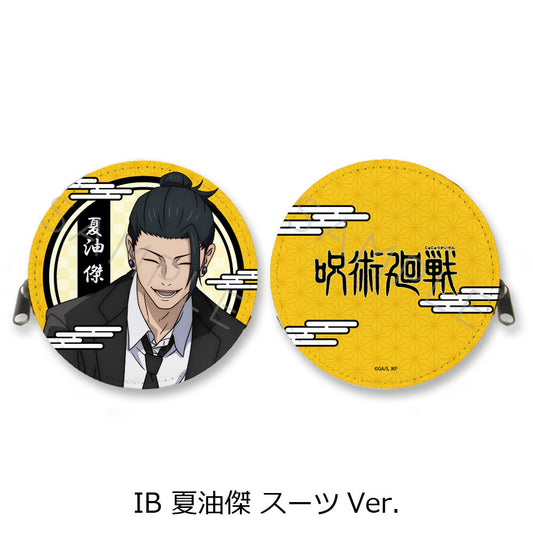 呪術廻戦 -懐玉・玉折-_第3弾 丸形コインケース IB 夏油傑 スーツVer.