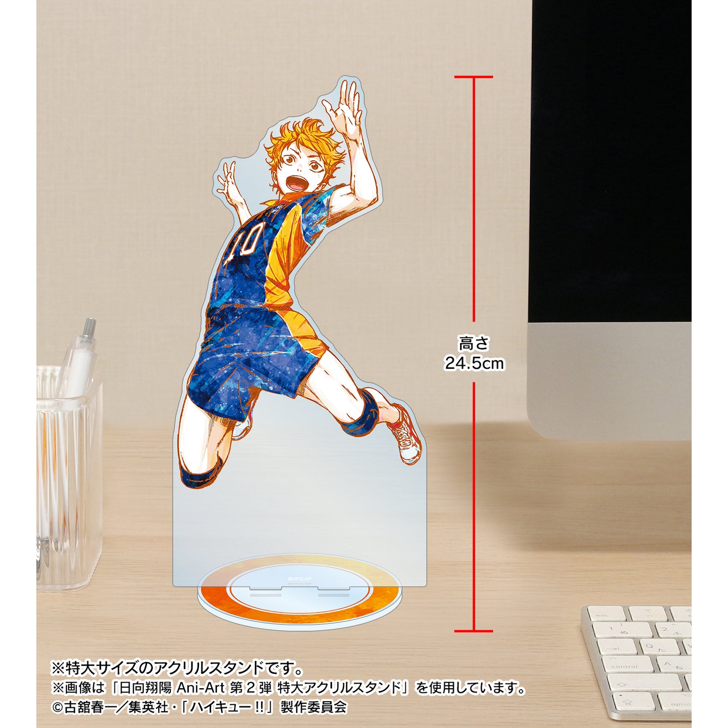 ハイキュー!!_ 山口忠 Ani-Art 第2弾 特大アクリルスタンド