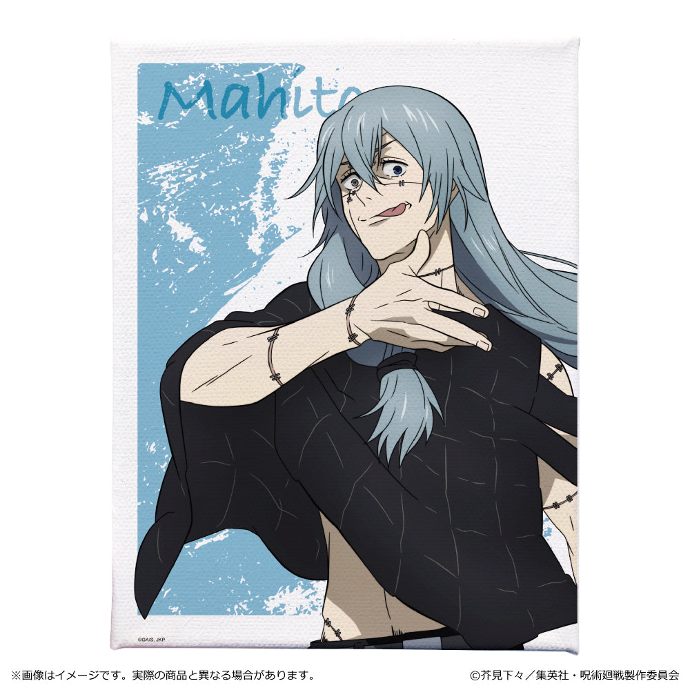 呪術廻戦 2期 渋谷事変_キャンバスアート 真人