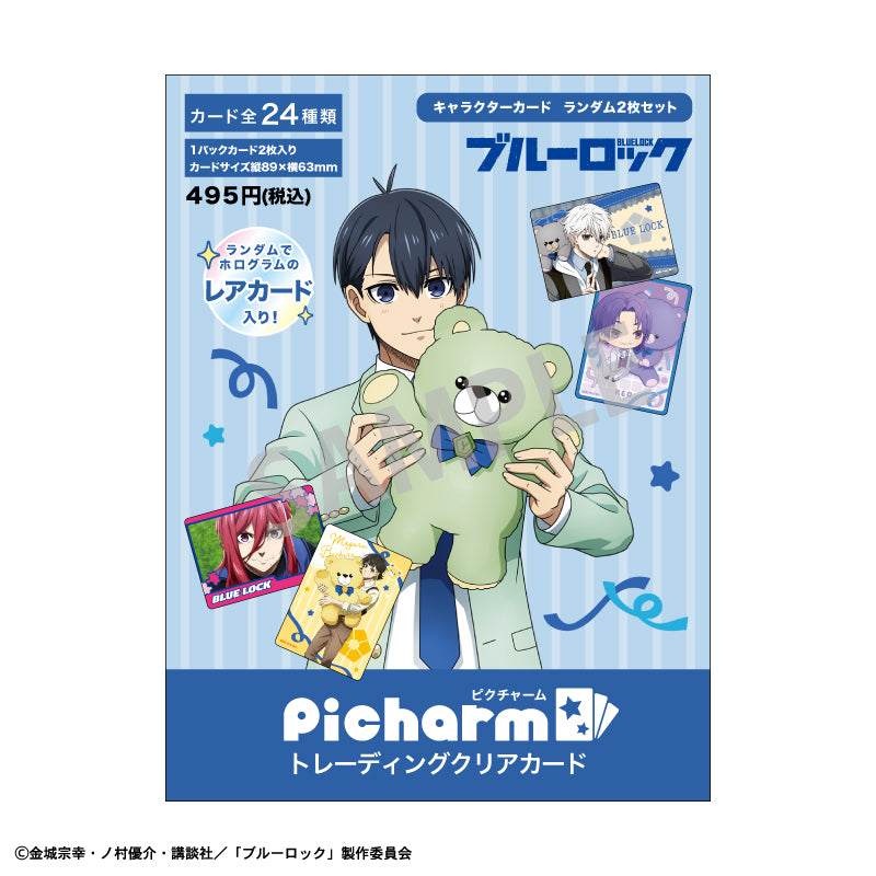 ブルーロック_picharm_テディベア【BOX】