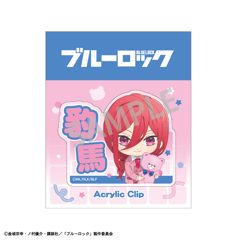 ブルーロック_アクリルクリップ_千切 豹馬_テディベア描き起こし