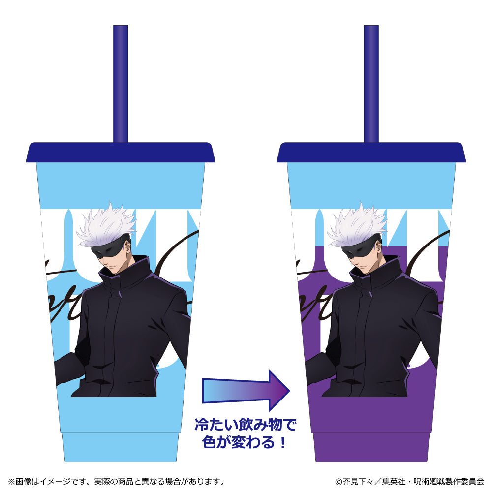 呪術廻戦 2期 渋谷事変_カラーチェンジタンブラー 五条 悟