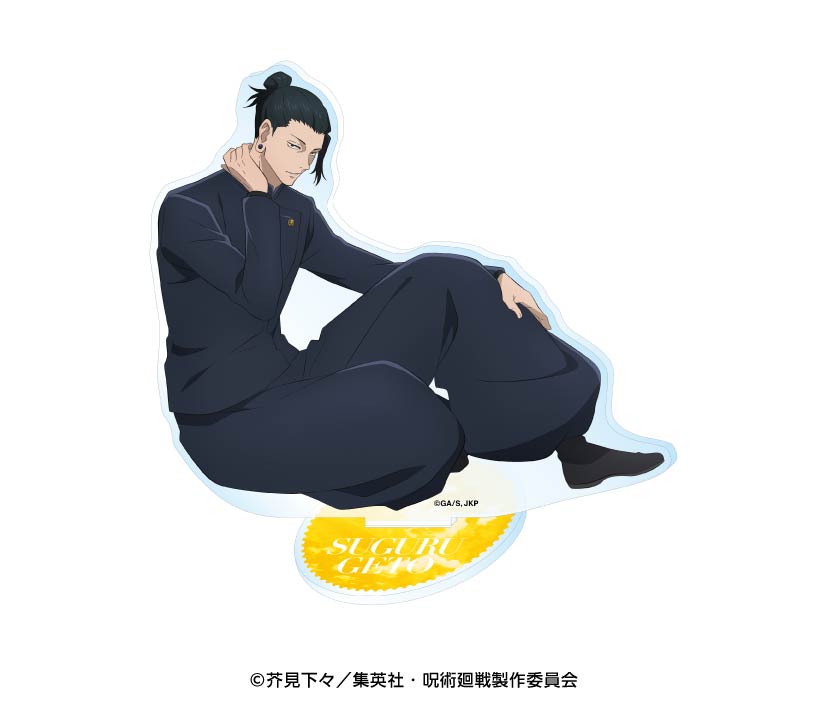 呪術廻戦_アクリルスタンド3 2.夏油傑