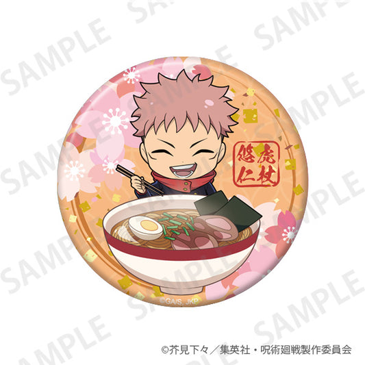 呪術廻戦_きらきら缶バッジ+75 Enjoy Japan ver. 虎杖悠仁