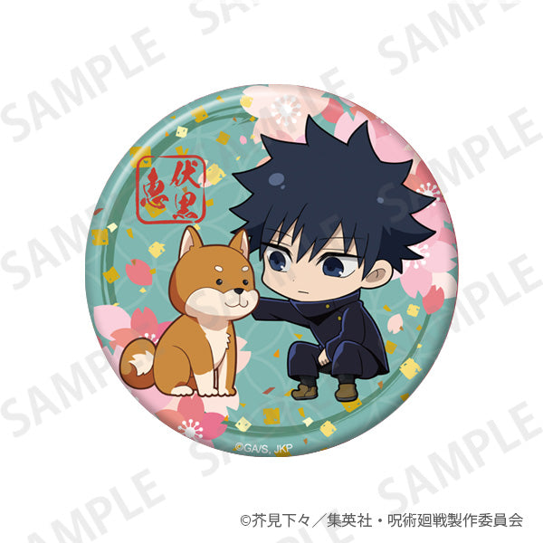 呪術廻戦_きらきら缶バッジ+75 Enjoy Japan ver. 伏黒恵